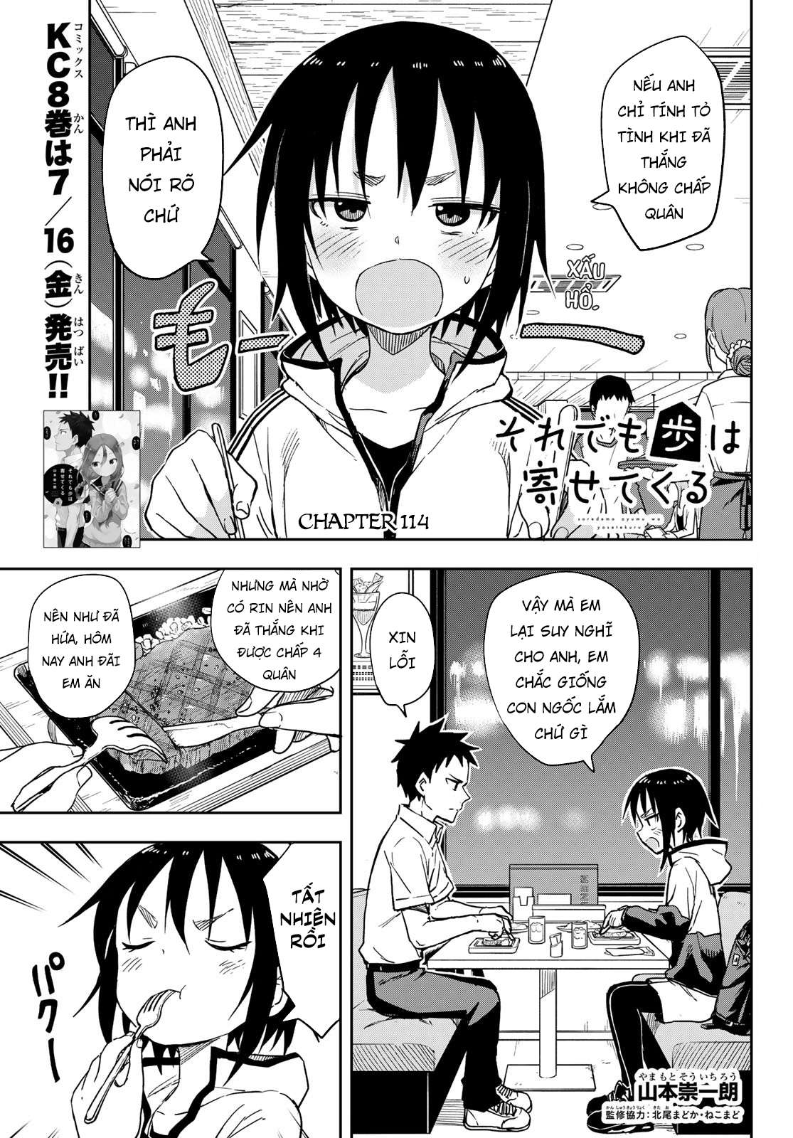 Soredemo Ayumu wa Yosetekuru - Chap 224 - Blogtruyen Mobile