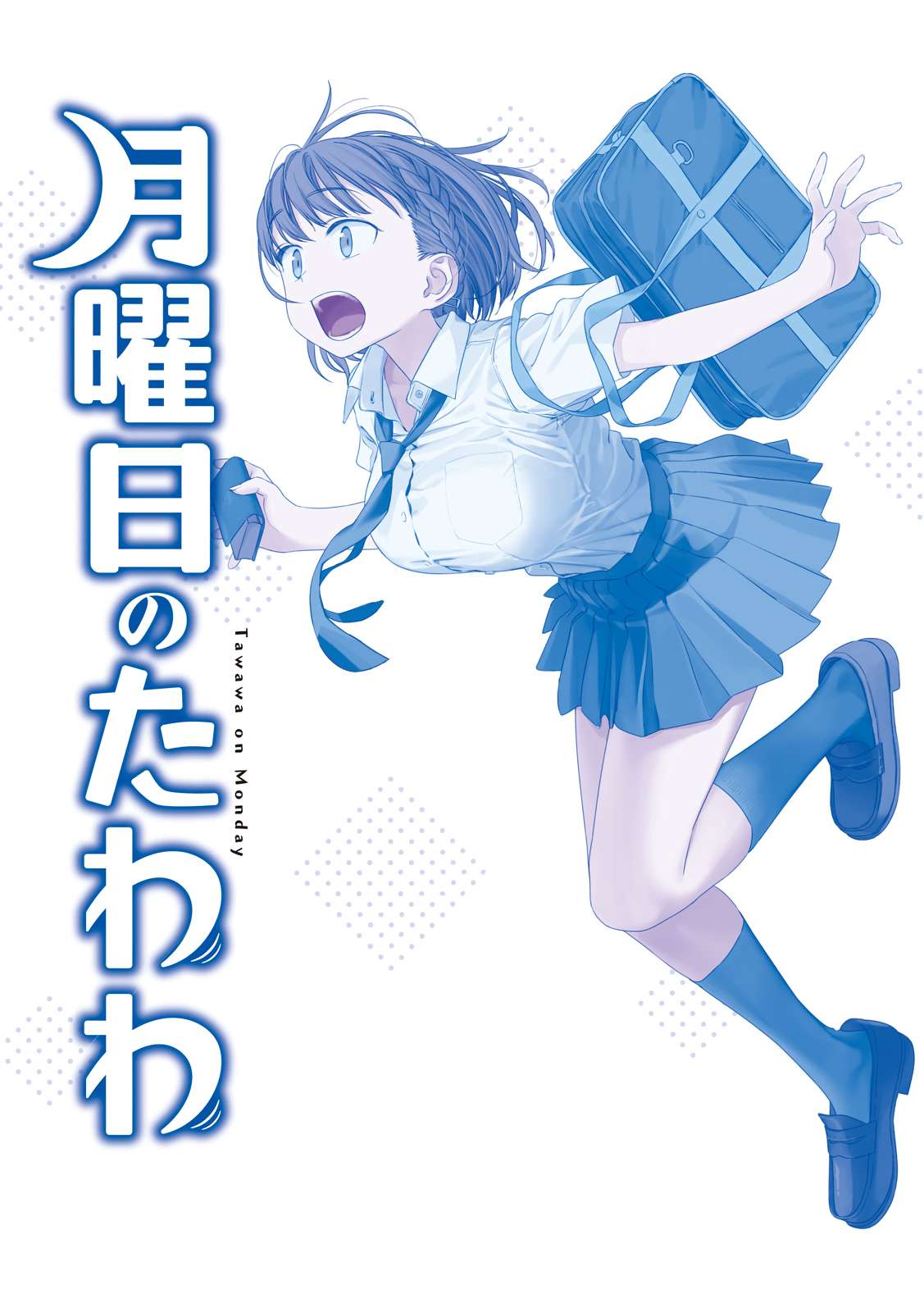 Getsuyoubi no Tawawa - Chap 13: Kouhai-chan (Phần 5) - Blogtruyen Mobile