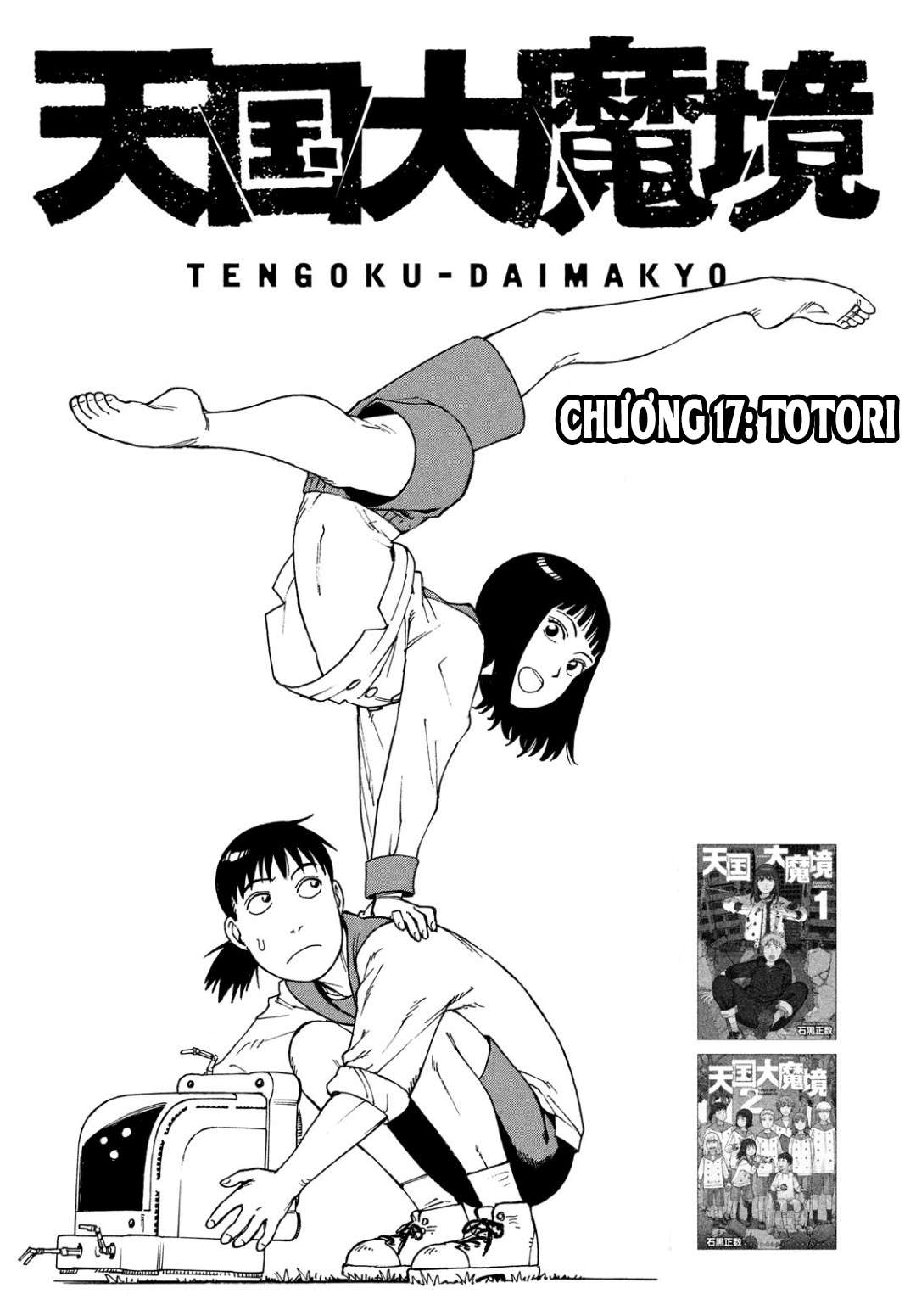 Tengoku Daimakyou – Rawkuma