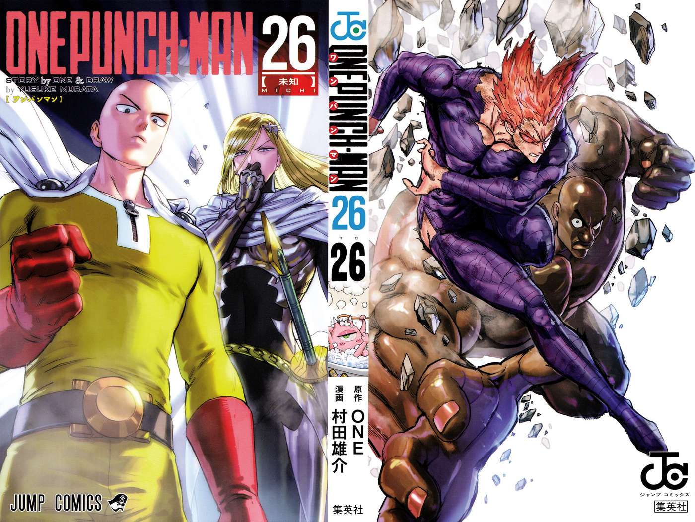 One-Punch Man - Tập 26 – Sách Tiếng Việt