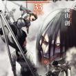 truyện tranh Shingeki no Kyojin - Attack on Titan Chương Cuối - HẾT