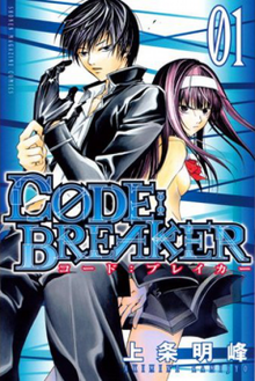 truyện tranh Code:Breaker