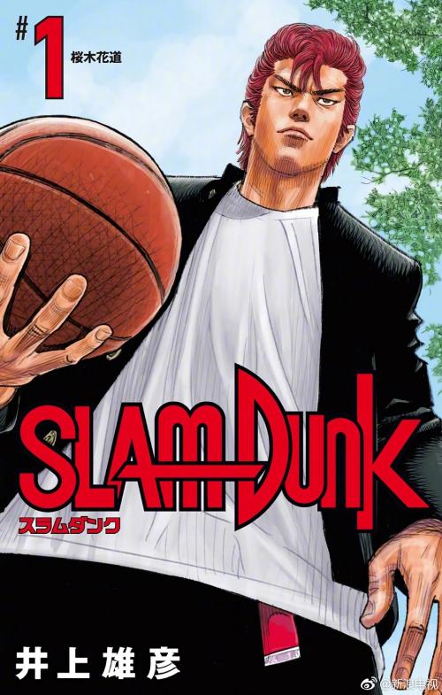 truyện tranh Slam Dunk