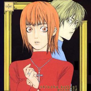 Liar Game