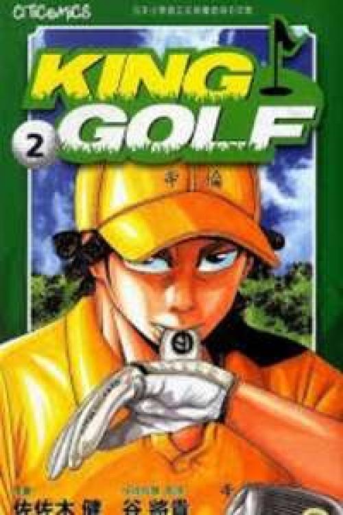truyện tranh King Golf