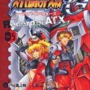 Super Robot Taisen OG - Divine Wars - Record of ATX Khuyến mãi link down ANIME - full 15 chap - complete