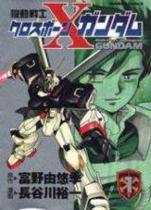 truyện tranh Mobile Suit Crossbone Gundam
