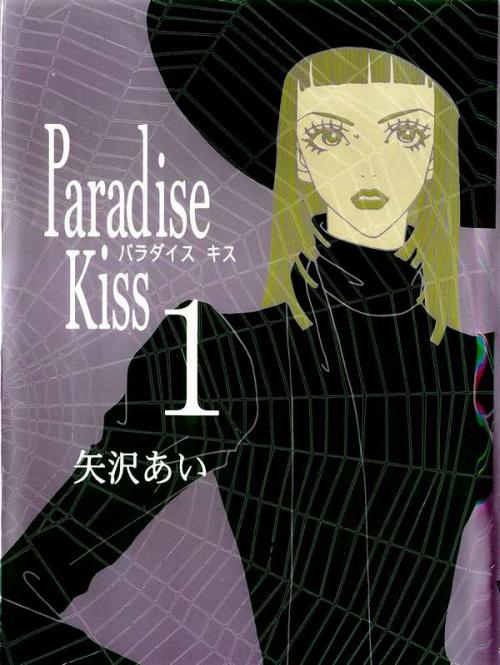 truyện tranh Paradise Kiss