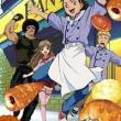 truyện tranh Yakitate!! Japan ( Vua Bánh Mì ) Up chương 118!!!