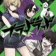 truyện tranh Blood Lad [>Update 27/08<] chapter 85 end