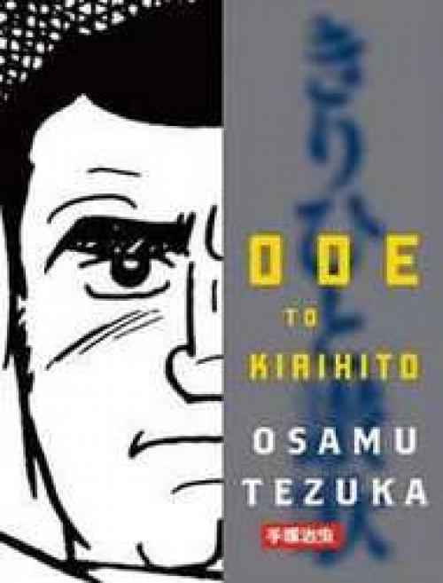 truyện tranh Ode to Kirihito