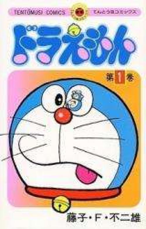 truyện tranh Doraemon Collection