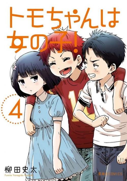 truyện tranh Tomo chan wa Onnanoko!