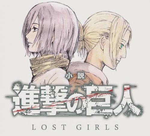truyện tranh Shingeki No Kyojin - Lost Girls