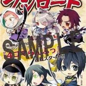 Touken Ranbu 4-Koma