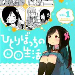 Hitoribocchi no OO Seikatsu - Webtoon