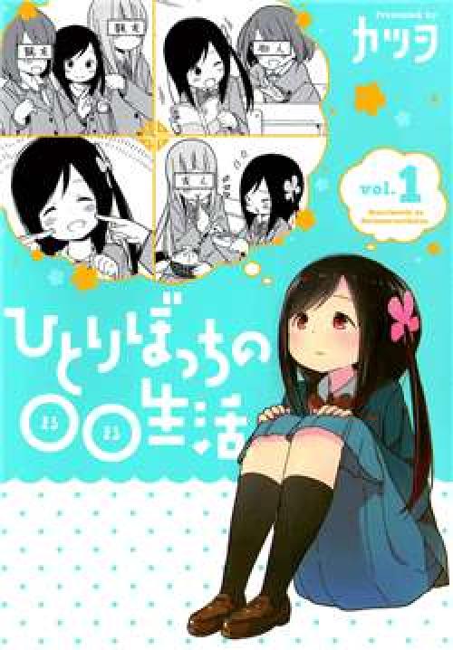 truyện tranh Hitoribocchi no OO Seikatsu - Webtoon