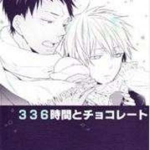 KnB Doujinshi – 336 Giờ Và Sôcôla