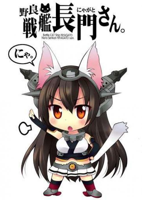 truyện tranh Kantai Collection [ kancolle ]  Doujinshi