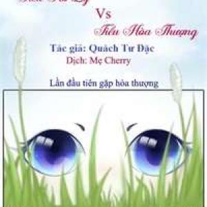 TIỂU HỒ LY VS TIỂU HÒA THƯỢNG