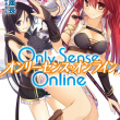 truyện tranh Only Sense Online ==> [Update Chap 37]