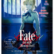 truyện tranh Fate/stay night Heaven's Feel Update chap 70 71 72 - tình anh em chẳng có, tình chị em cũng sắp hết...