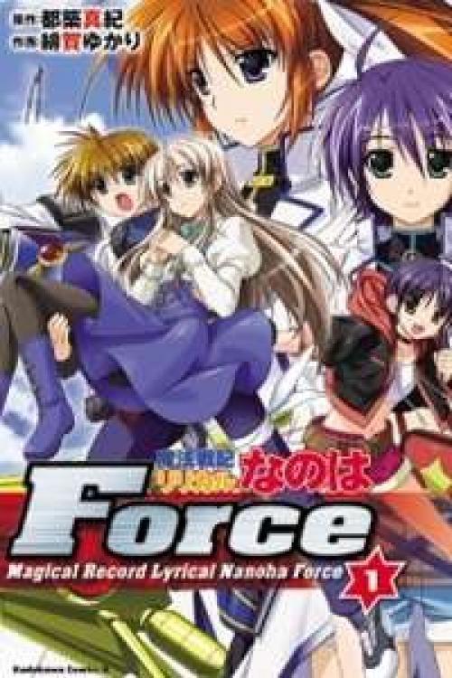 Force Of Will