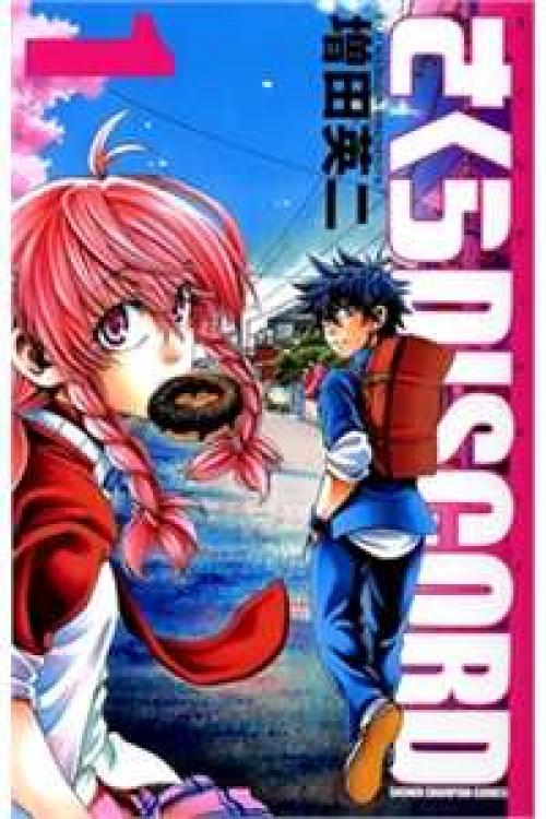 truyện tranh Sakura Discord