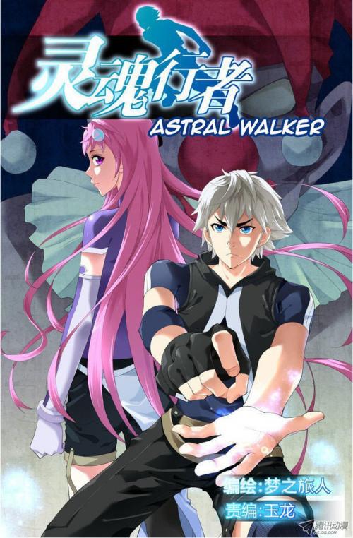 truyện tranh Astral Walker