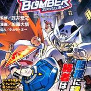 Smash Bomber
