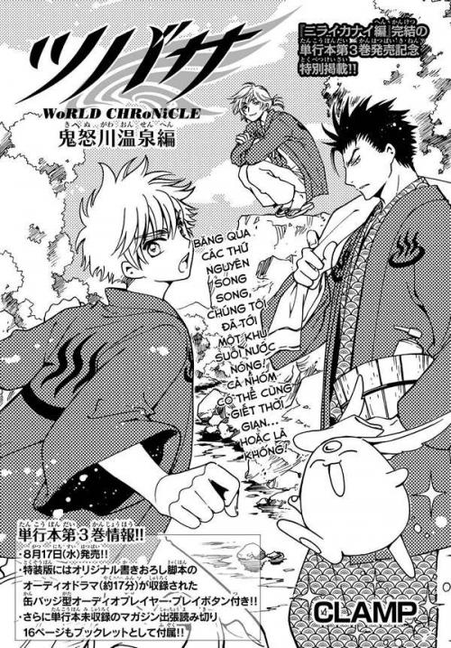truyện tranh Tsubasa World Chronicle - Kinugawa Onsen Hen