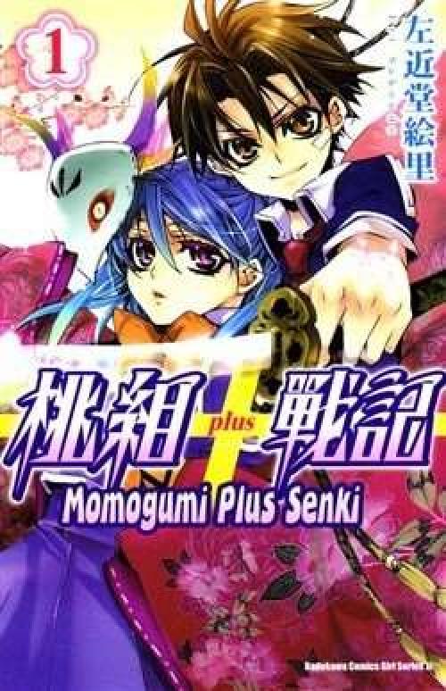 truyện tranh  Momogumi Plus Senki