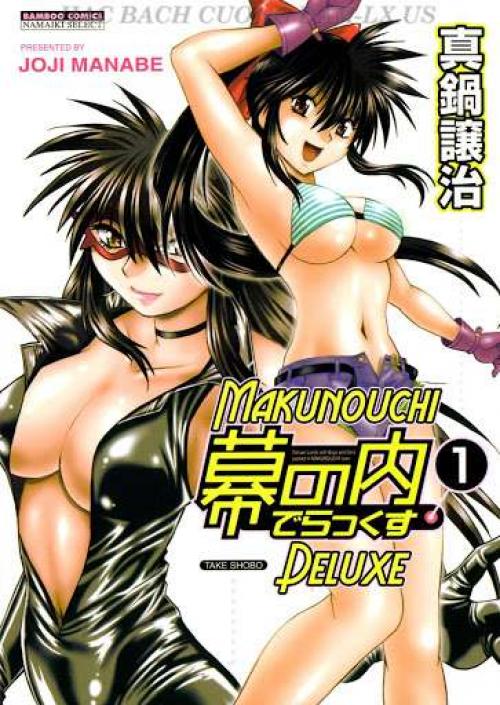truyện tranh Makunouchi Deluxe!