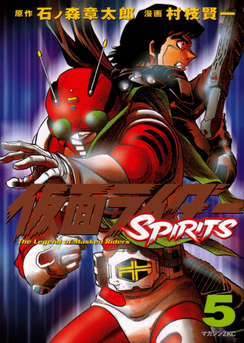 truyện tranh  Kamen Rider Spirits