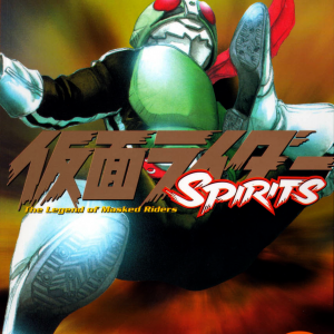  Kamen Rider Spirits