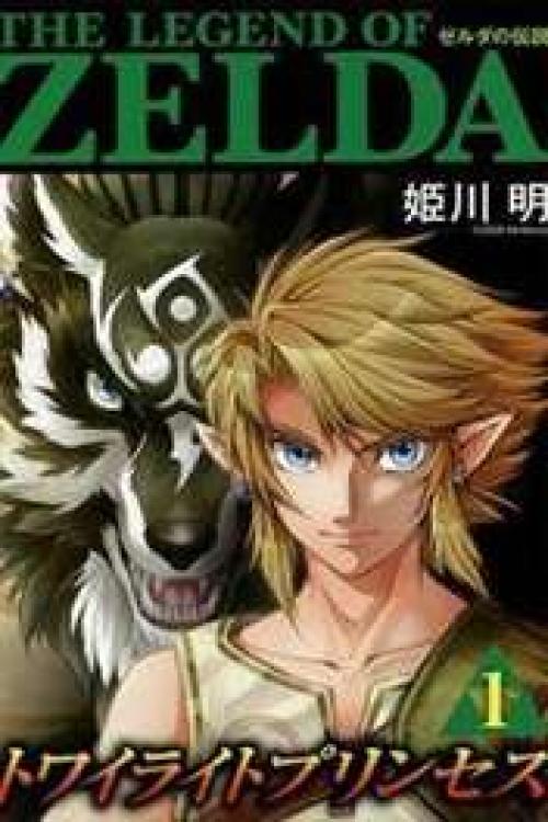 truyện tranh  Zelda no Densetsu - Twilight Princess