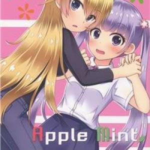 Apple Mint (NEW GAME!)
