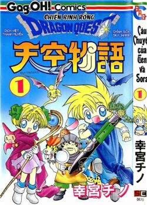 truyện tranh Dấu Ấn Rồng Thiêng - Câu chuyện của Ten và Sora
