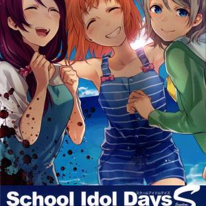 Love Live!! - School Idol Days S