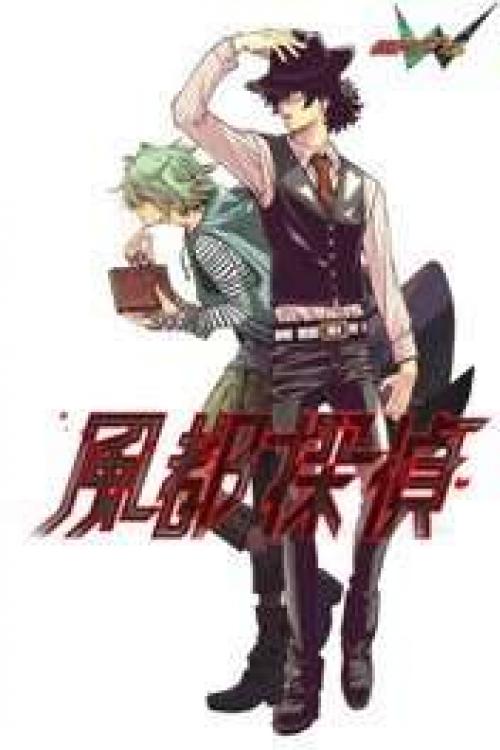 truyện tranh Kamen Rider W manga: Thám tử Fuuto