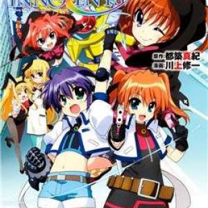 Mahou Shoujo Lyrical Nanoha Innocents