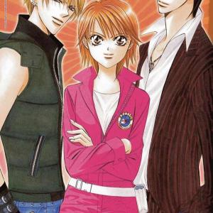 Skip Beat 