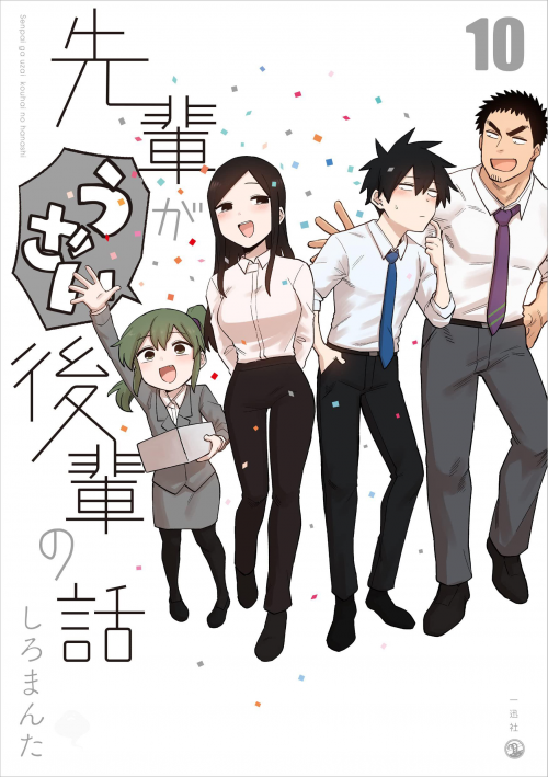 Senpai ga Uzai Kouhai no Hanashi Capítulo 38.5 – Mangás Chan