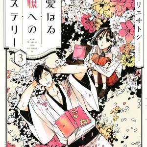 Kuusen Madoushi Kouhosei no Kyoukan - Chapter 01- Kẻ Phản Bội mạnh nhất -  Blogtruyen Mobile