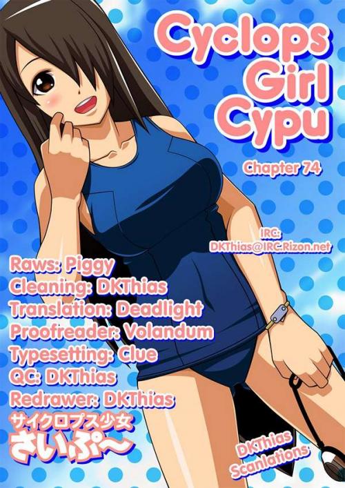 truyện tranh Cyclops Shoujo Saipu ( Daisuki_imouto )