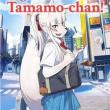 truyện tranh High school Inari Tamamo-chan ! update chap 31 và tạm ngưng .