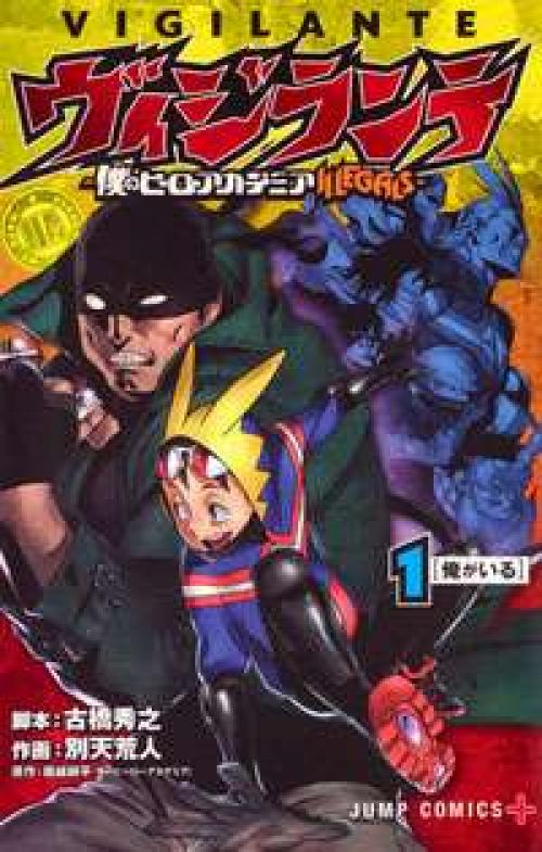 truyện tranh Vigilante Boku no Hero Academia Illegals