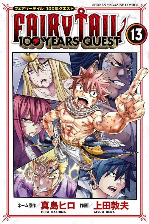 Fairy Tail 100 Years Quest - Blogtruyen Mobile