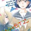 truyện tranh Walzt (Oshimi Shuzo)  oneshot (đào mộ lên vì tôi chán) traps are not gay 
