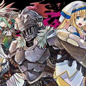 GOBLIN SLAYER: BRAND NEW DAY